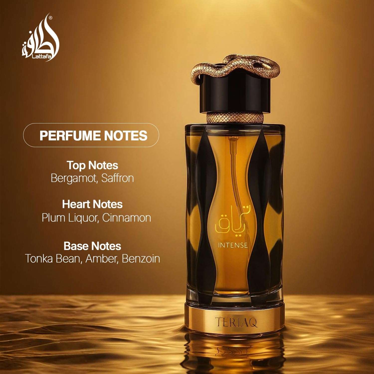 Lattafa Teriaq Intense EDP 100ml
